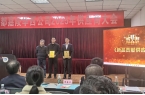 我司荣膺成都嘉陵华西新品贡献供应商奖